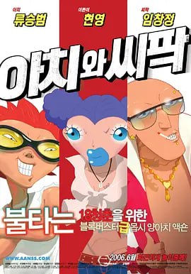 我的年轻妈妈
